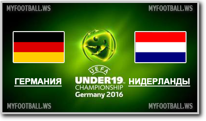 /rec/chempionat_evropy_2016_u_19_kvalifikaciya_germanija_niderlandy/2016-07-21-23237