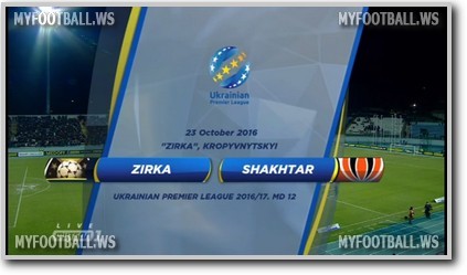 /rec/chempionat_ukrainy_2016_17_12_j_tur_zirka_shakhter/2016-10-23-24282