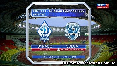 Кубок России 2011-2012 / 1/2 финала / Динамо М - Волга