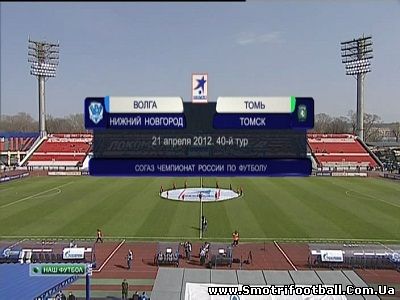Чемпионат России 2011-2012 / 40 - й тур / Волга НН - Томь