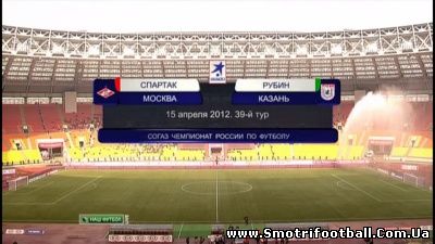 Чемпионат России 2011-12 / 39-й тур / Турнир за 1-8 места / Спартак Москва – Рубин