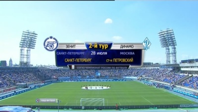 Чемпионат России 2012-2013 / 2-й тур / Зенит - Динамо