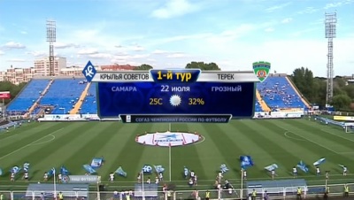 Чемпионат России 2012-2013 / 1-й тур / Крылья Советов - Терек