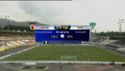 Чемпионат России 2012-2013 / 3 - й тур / Алания - Терек
