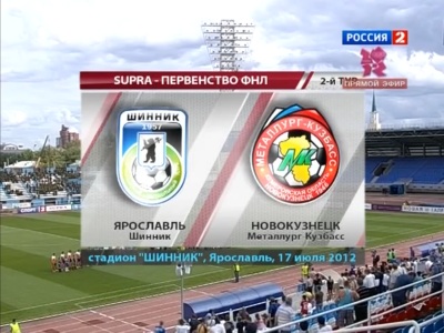 Чемпионат России 2012-13 / ФНЛ / 2-й тур / Шинник-Металлург - Кузбасс