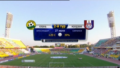 Чемпионат России 2012-2013 / 2-й тур / Кубань - Мордовия