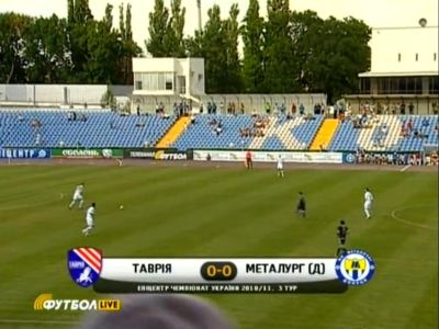 Смотреть онлайн Чемпионат Украины 2010-2011 &#124; 3-й Тур &#124; Таврия - Металлург (Донецк)