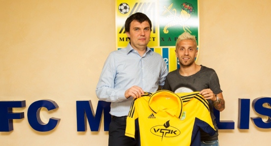 А.Гомес - игрок Металлиста