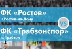 "Ростов" уступил "Трабзонспору"