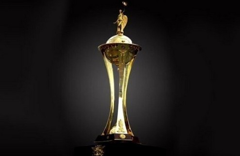Кубок Украины: жеребьевка 1/32 финала