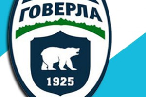 «Говерле» запрещено осуществлять трансферы в ближайший год