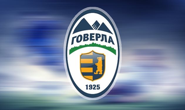 Говерла оштрафована на 9 очков