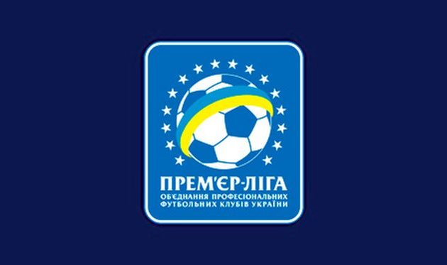 Завтра состоится жеребьевка УПЛ сезона 2016/2017