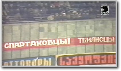 /other/interesnye_matchi_proshlogo/smotret_onlajn_kubok_uefa_1984_85_1_8_finala_1_match_quot_spartak_quot_moskva_quot_kjoln_quot_kjoln_frg_28_11_1984/19-1-0-2322