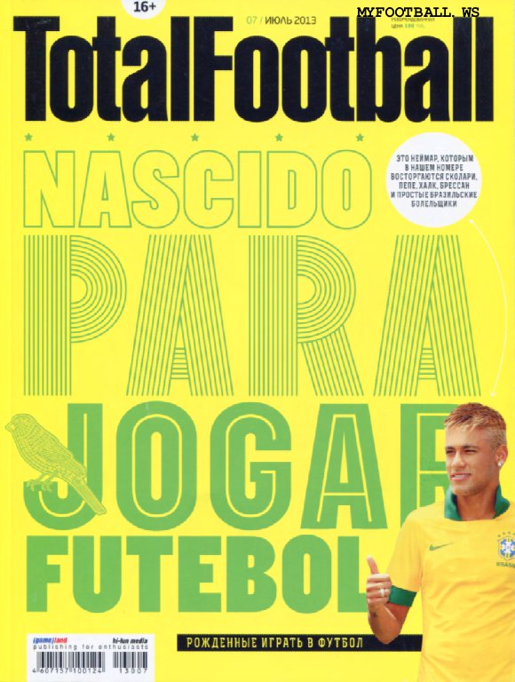/other/zhurnaly/totallfootball/zhurnal_total_football_vypusk_za_ijul_2013/60-1-0-3686