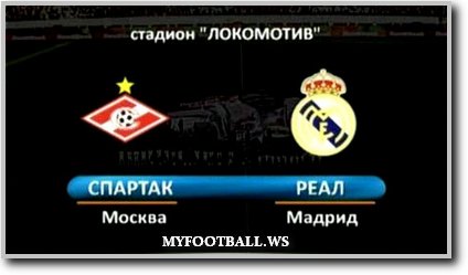 /other/interesnye_matchi_proshlogo/liga_chempionov_1998_99_spartak_real/19-1-0-3887