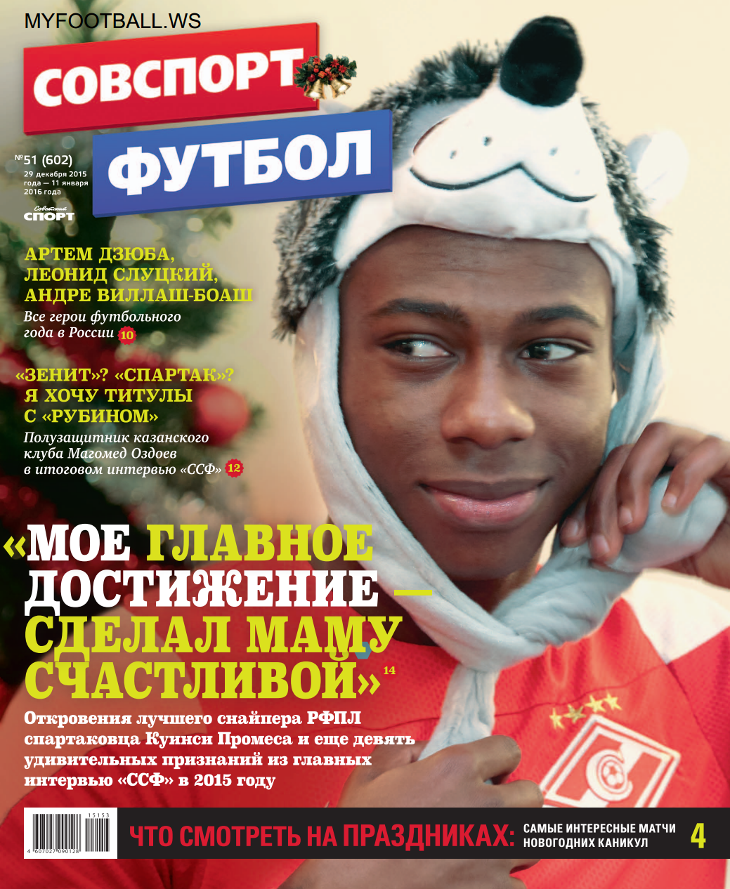 /other/zhurnaly/gazeta/sovetskij_sport_futbol_vypusk_ot_29_12_15/66-1-0-4275