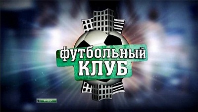 /rec/futbolnyj_klub_ehfir_ot_21_12_2012/2012-12-22-10185