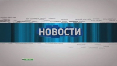 /rec/novosti_futbola_ehfir_06_01_2013/2013-01-06-10279