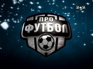 /rec/pro_futbol_ehfir_ot_17_02_2013/2013-02-18-10652