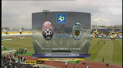 /rec/chempionat_ukrainy_2012_13_19_j_tur_zarja_goverla/2013-03-03-10775
