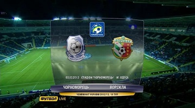 /rec/chempionat_ukrainy_2012_13_19_j_tur_chernomorec_vorskla/2013-03-03-10782