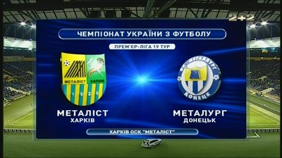 /rec/chempionat_ukrainy_2012_13_19_j_tur_metallist_metallurg_d/2013-03-03-10762