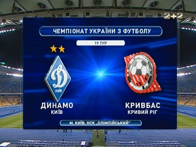 /rec/chempionat_ukrainy_2012_13_19_j_tur_dinamo_k_krivbass/2013-03-04-10783