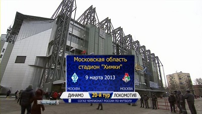 /rec/chempionat_rossii_2012_13_20_j_tur_dinamo_m_lokomotiv/2013-03-09-10828