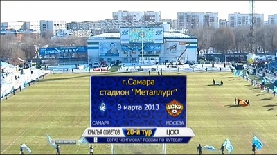/rec/chempionat_rossii_2012_13_20_j_tur_krylja_sovetov_cska/2013-03-09-10830