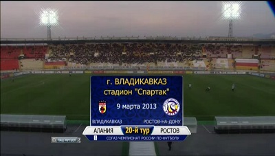 /rec/chempionat_rossii_2012_13_20_j_tur_alanija_rostov/2013-03-09-10832