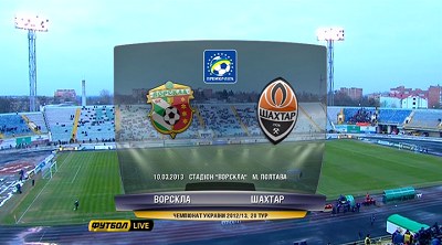 /rec/chempionat_ukrainy_2012_13_20_j_tur_vorskla_shakhter/2013-03-11-10848