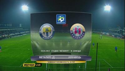 /rec/chempionat_ukrainy_2012_13_premer_liga_20_j_tur_metallurg_d_ilichevec/2013-03-09-10824