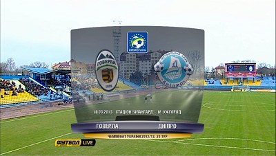 /rec/chempionat_ukrainy_2012_13_premer_liga_20_j_tur_goverla_dnepr/2013-03-11-10846