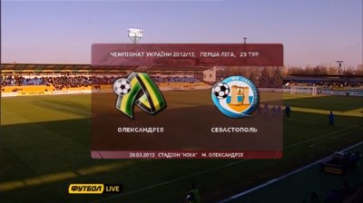 /rec/chempionat_ukrainy_2012_13_pervaja_liga_23_j_tur_pfk_aleksandrija_pfk_sevastopol/2013-03-30-10995