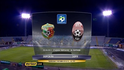 /rec/chempionat_ukrainy_2012_13_premer_liga_22_j_tur_vorskla_zarja/2013-03-30-10993