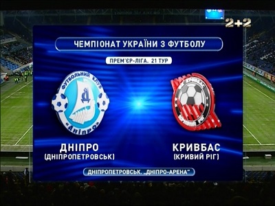 /rec/chempionat_ukrainy_2012_13_premer_liga_21_j_tur_dnepr_krivbass/2013-03-18-10929