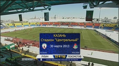 /rec/chempionat_rossii_2012_13_22_j_tur_rubin_lokomotiv/2013-03-30-10998