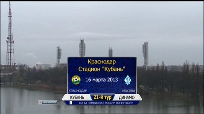 /rec/chempionat_rossii_2012_13_21_j_tur_kuban_dinamo/2013-03-17-10906