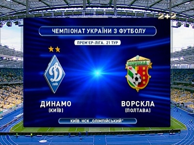 /rec/chempionat_ukrainy_2012_13_premer_liga_21_j_tur_dinamo_kiev_vorskla/2013-03-18-10926