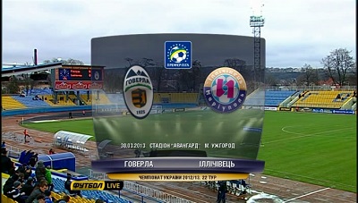 /rec/chempionat_ukrainy_2012_13_premer_liga_22_j_tur_goverla_ilichevec/2013-03-30-11000