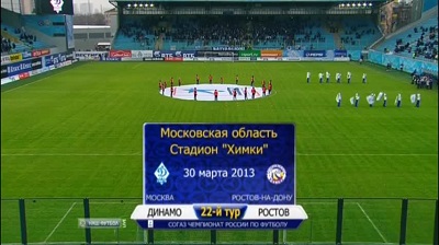 /rec/chempionat_rossii_2012_13_22_j_tur_dinamo_rostov/2013-03-31-11004