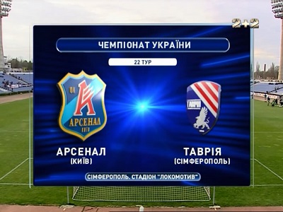 /rec/chempionat_ukrainy_2012_13_premer_liga_22_j_tur_arsenal_k_tavrija/2013-03-31-11008