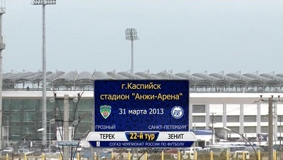 /rec/chempionat_rossii_2012_13_22_j_tur_terek_zenit/2013-03-31-11025