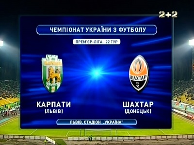 /rec/chempionat_ukrainy_2012_13_premer_liga_22_j_tur_karpaty_shakhter/2013-03-31-11012