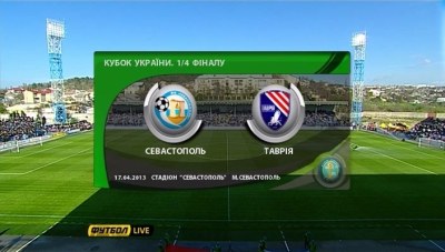 /rec/kubok_ukrainy_2012_13_1_4_finala_sevastopol_tavrija/2013-04-17-11198