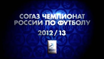 /rec/chempionat_rossii_2012_13_24_j_tur_obzor_matchej/2013-04-17-11191