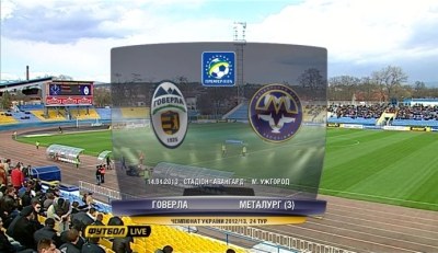 /rec/chempionat_ukrainy_2012_13_24_j_tur_goverla_metallurg/2013-04-14-11168