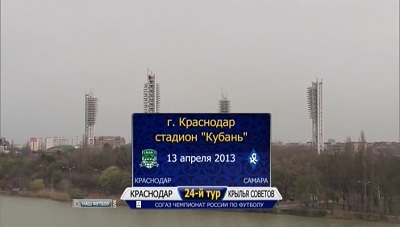 /rec/chempionat_rossii_2012_13_24_j_tur_krasnodar_krylja_sovetov/2013-04-14-11151