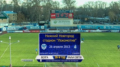 /rec/chempionat_rossii_2012_13_26_j_tur_volga_krylja_sovetov/2013-04-27-11286